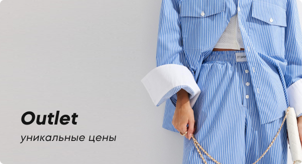 Outlet